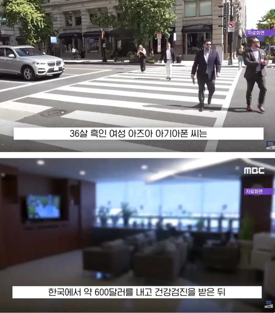 보험있어도 미국에서 한국와서 치료 받는 이유중 하나 (5)