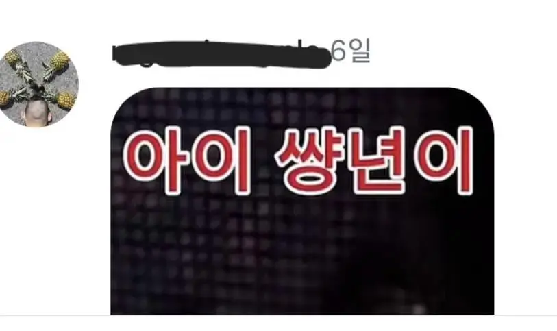 몰래 왔다고 손녀한테 '쌍년'이라 욕한 할머니 (2)