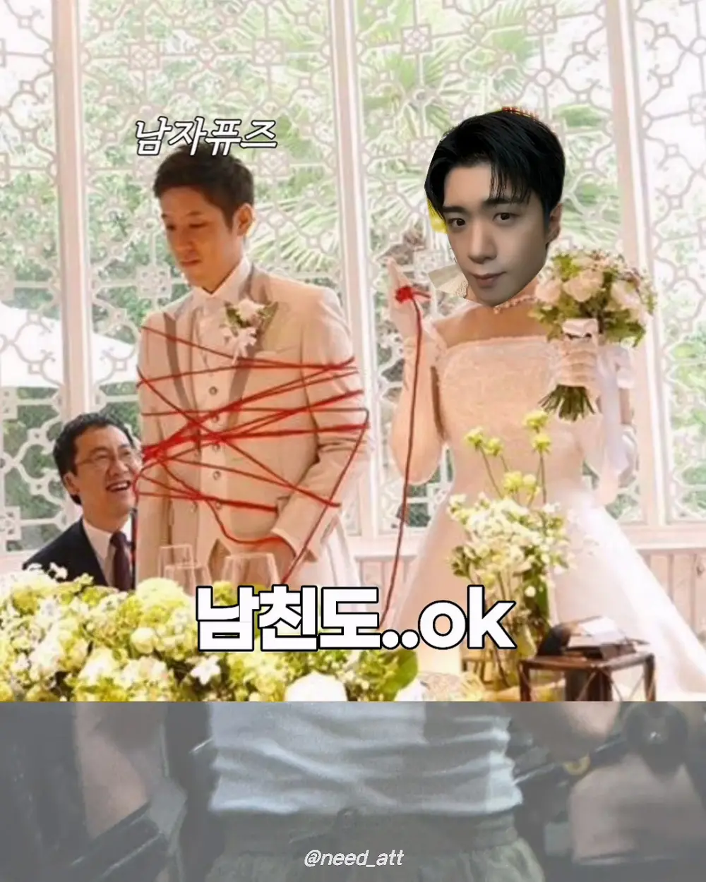 얼마나 더 대박 나고 싶은지 감도 안 오는 남돌 (5)
