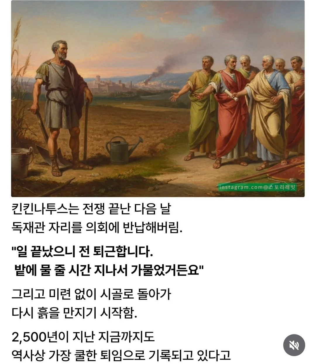 전 권력에 관심없습니다. 대신 나라는 구해드리죠. (2)