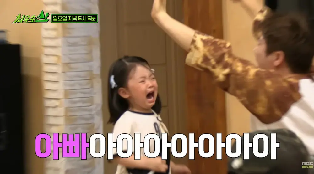 유세윤보고 오열해버린 붐 딸.jpg (13)