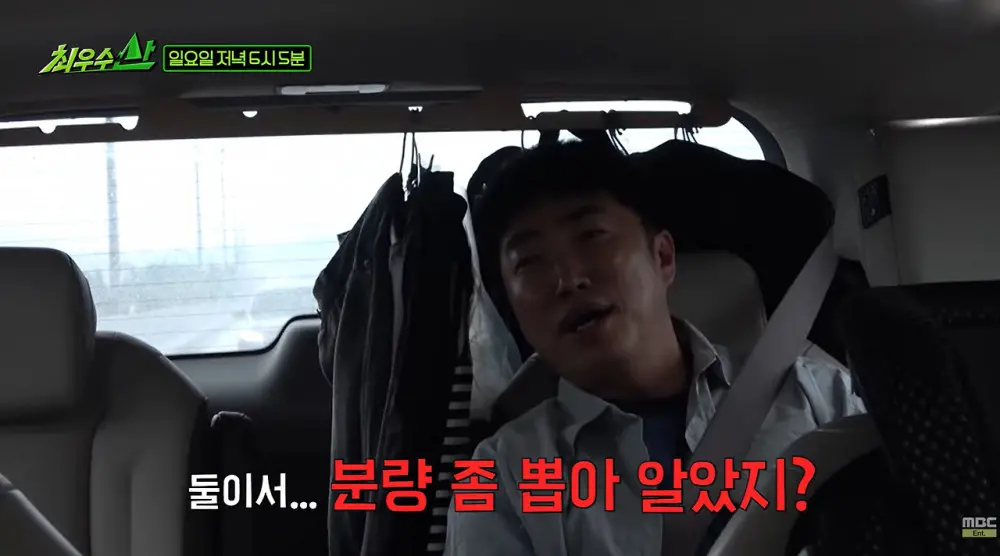 유세윤보고 오열해버린 붐 딸.jpg (2)
