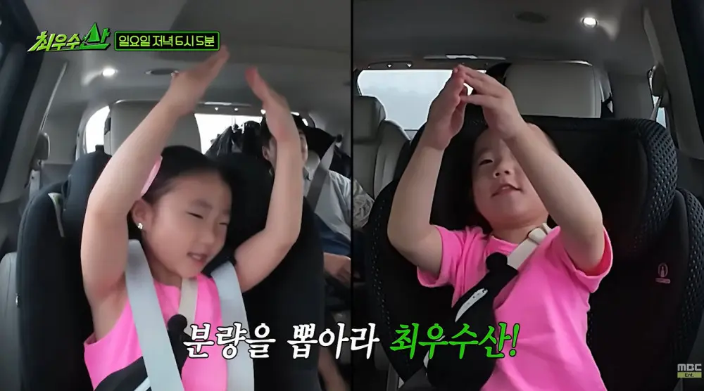 유세윤보고 오열해버린 붐 딸.jpg (3)