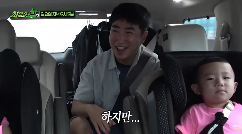 유세윤보고 오열해버린 붐 딸.jpg (4)