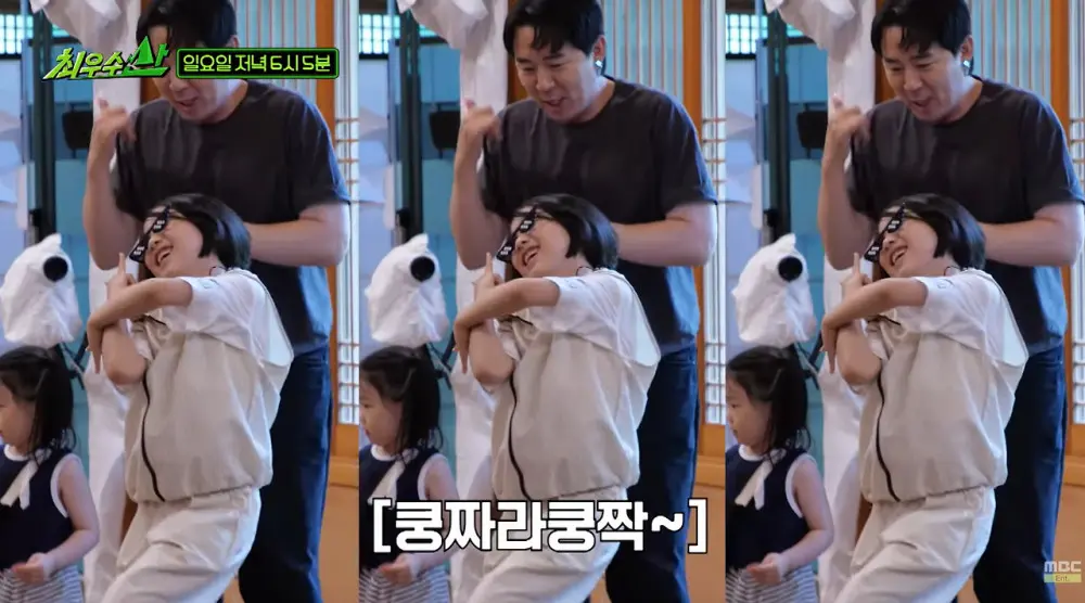 유세윤보고 오열해버린 붐 딸.jpg (7)