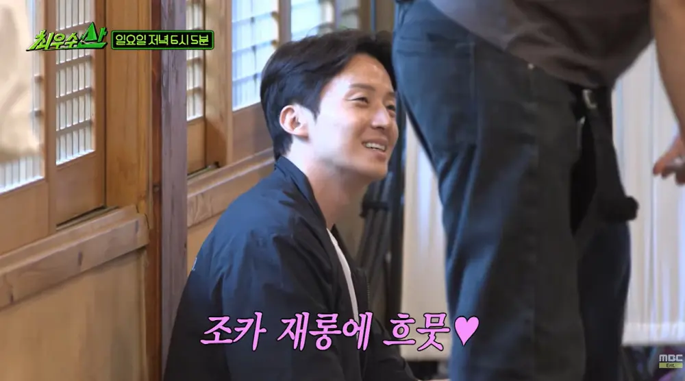 유세윤보고 오열해버린 붐 딸.jpg (8)