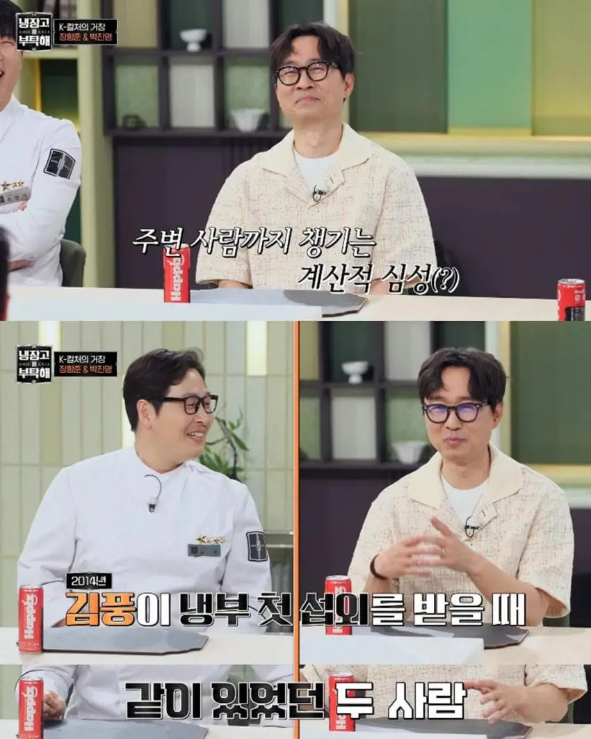 장항준이 말하는 5%의 미학 (2)