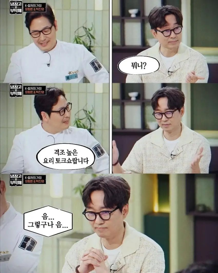 장항준이 말하는 5%의 미학 (3)