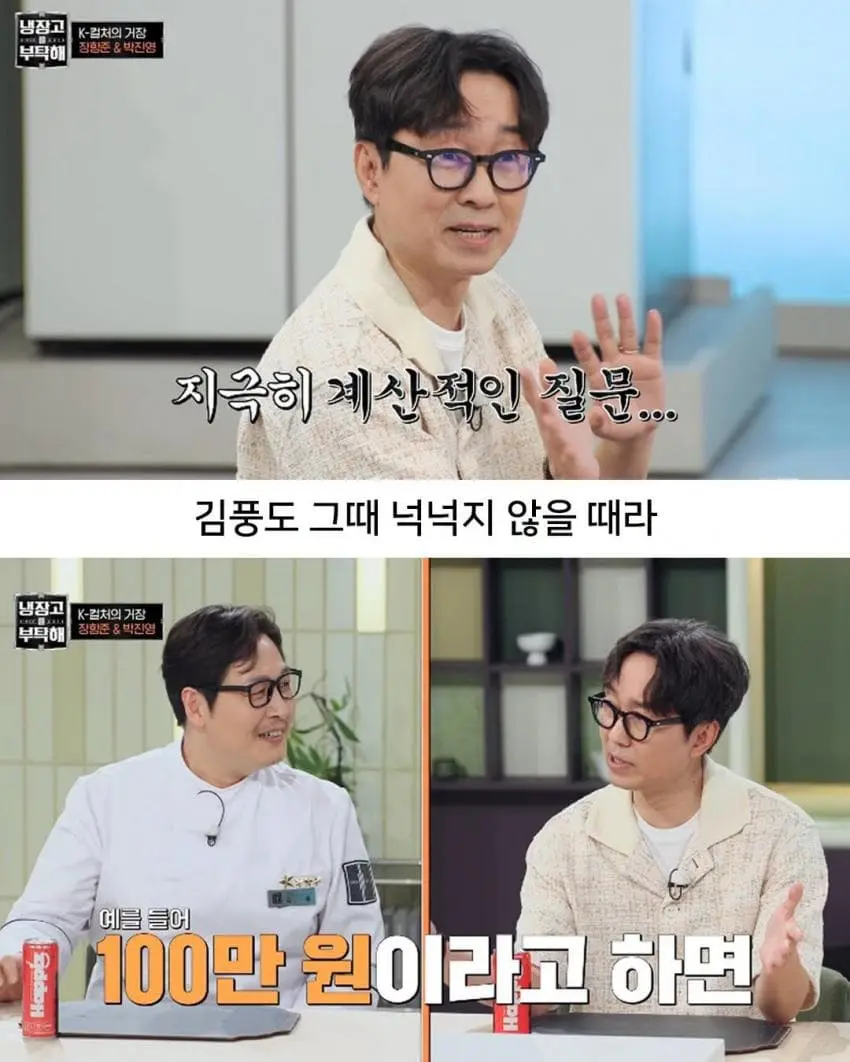장항준이 말하는 5%의 미학 (5)