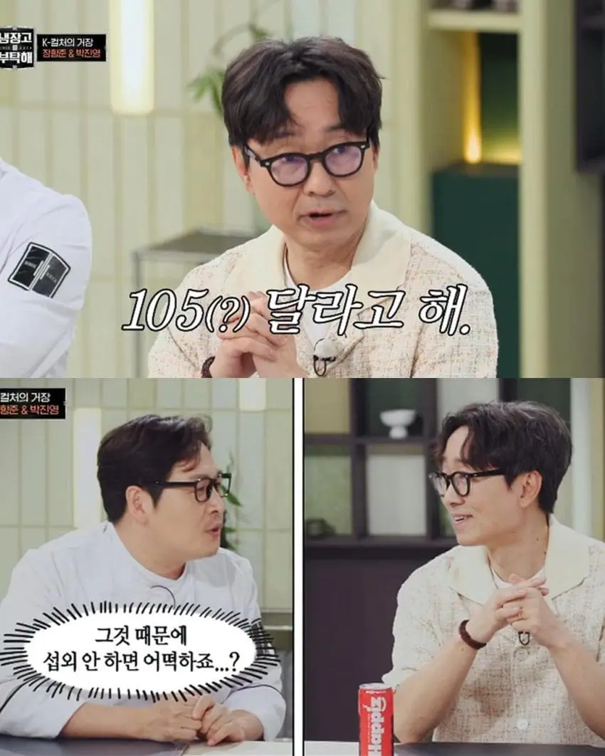 장항준이 말하는 5%의 미학 (6)