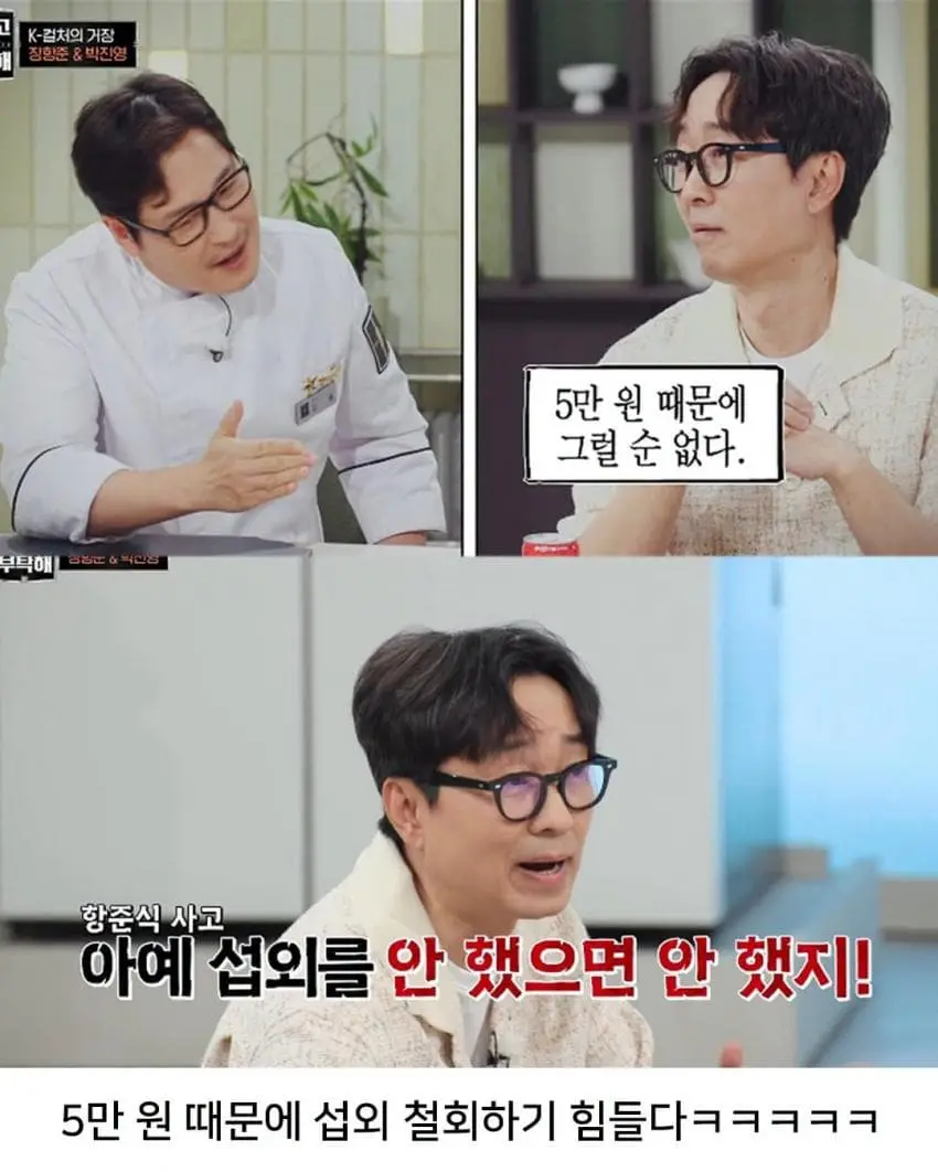 장항준이 말하는 5%의 미학 (7)