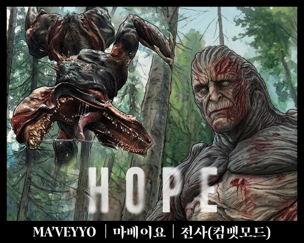 스포주의) 호프 외계 생명체, 한눈에 보는 관계도 (2)