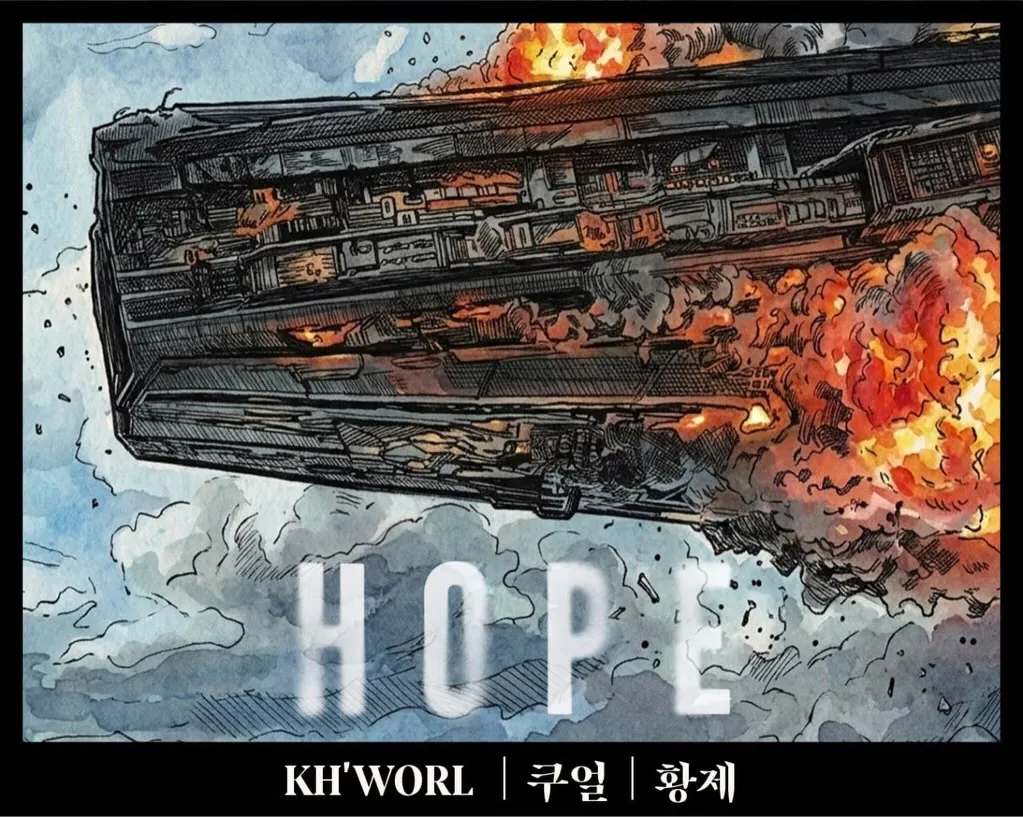 스포주의) 호프 외계 생명체, 한눈에 보는 관계도 (8)