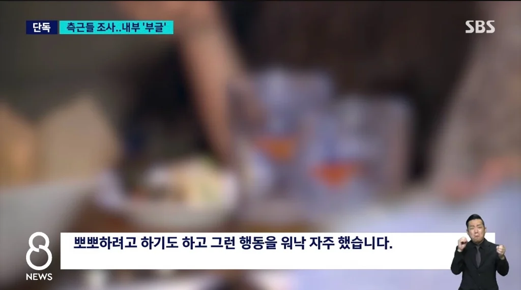 거제왕 야호 (4)