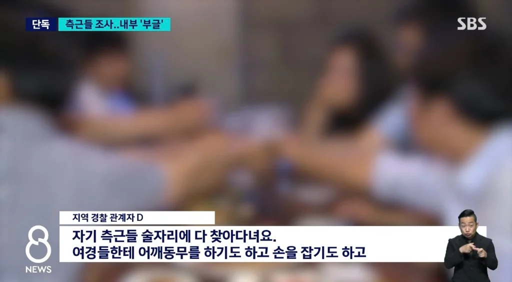 거제왕 야호 (5)