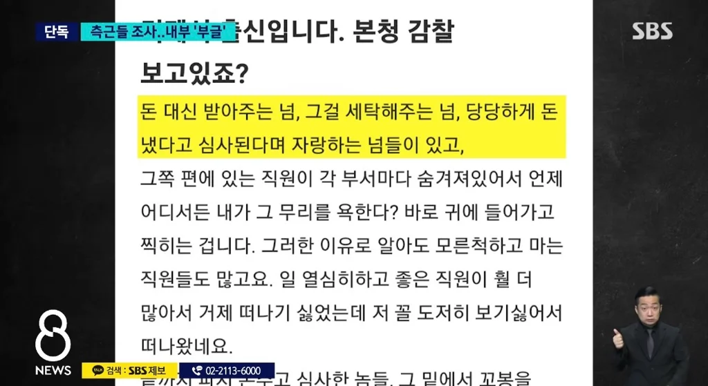 거제왕 야호 (6)