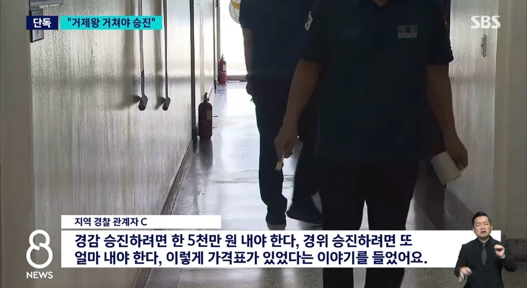 거제왕 야호 (8)