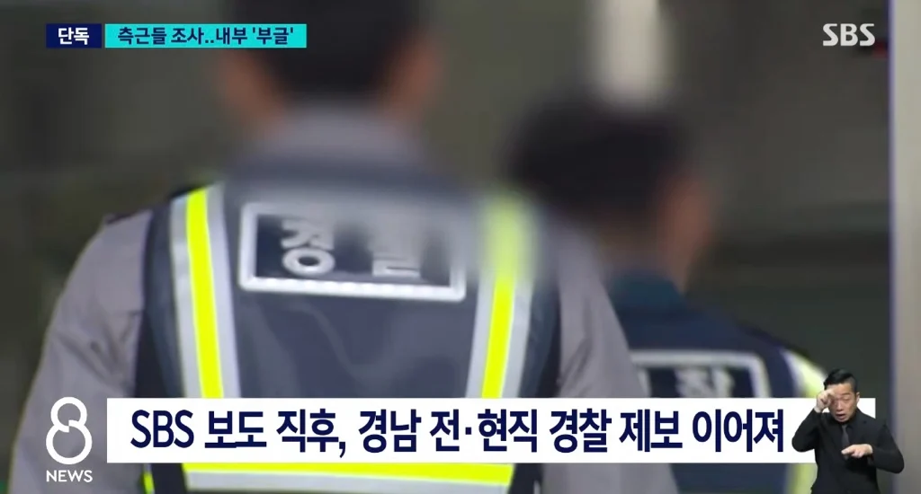 거제왕 야호 (9)