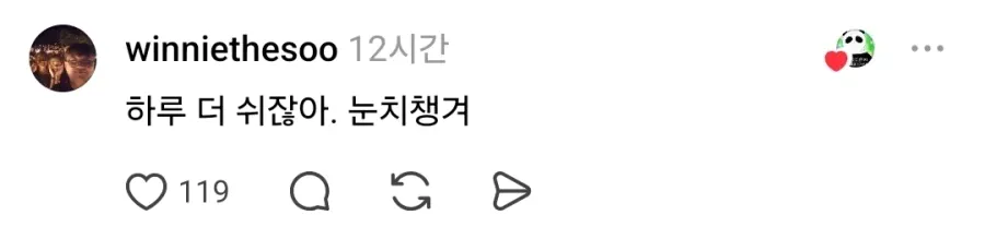 공자탄신일을 왜 국가기념일로 지정해야 하냐 (4)