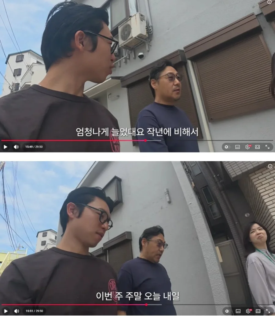 요즘 일본에서 유행하는 모임 (3)