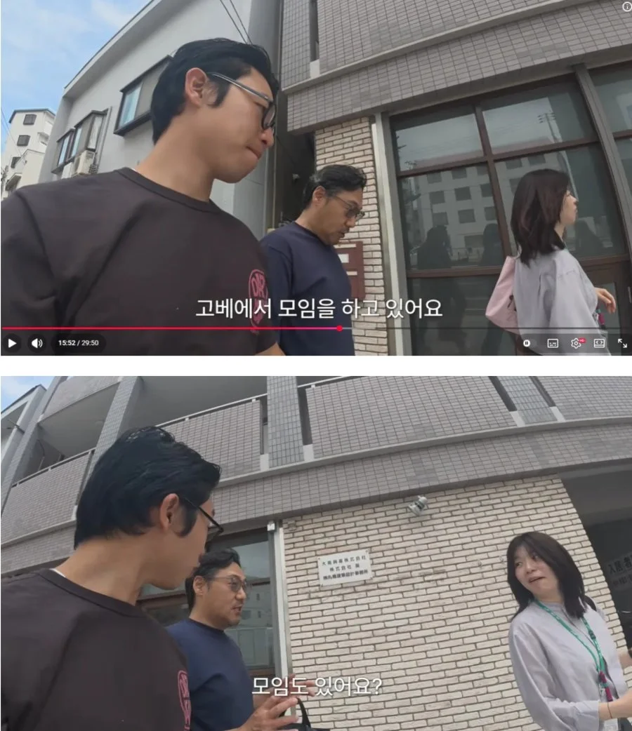요즘 일본에서 유행하는 모임 (4)