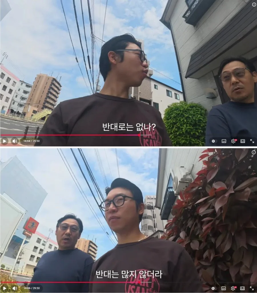 요즘 일본에서 유행하는 모임 (6)