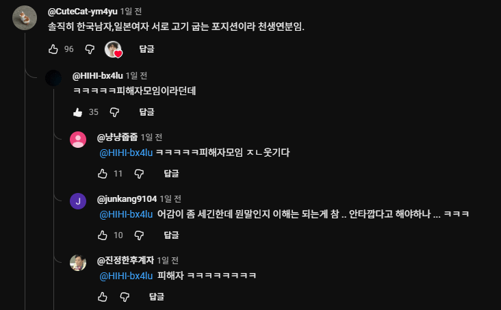 요즘 일본에서 유행하는 모임 (7)