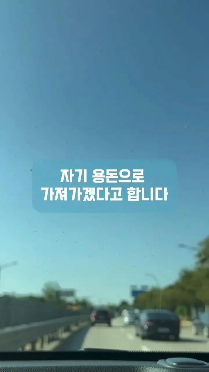 남편이 십일조를 제 월급에서만 내래요 (12)