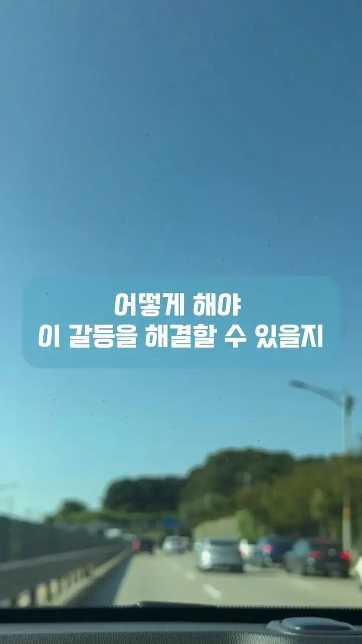 남편이 십일조를 제 월급에서만 내래요 (13)