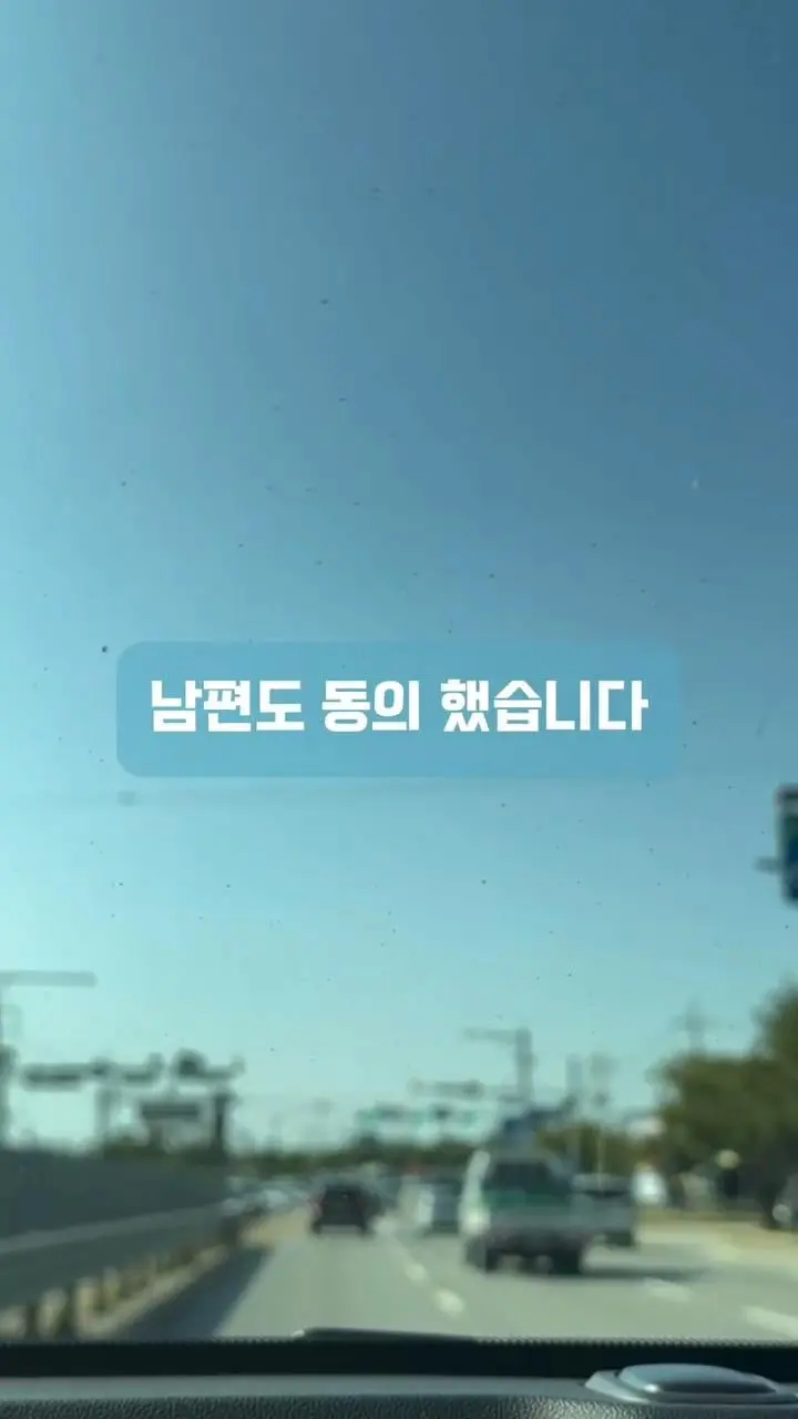 남편이 십일조를 제 월급에서만 내래요 (5)