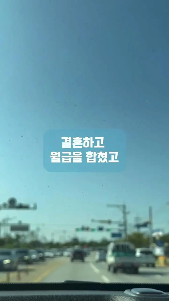 남편이 십일조를 제 월급에서만 내래요 (6)