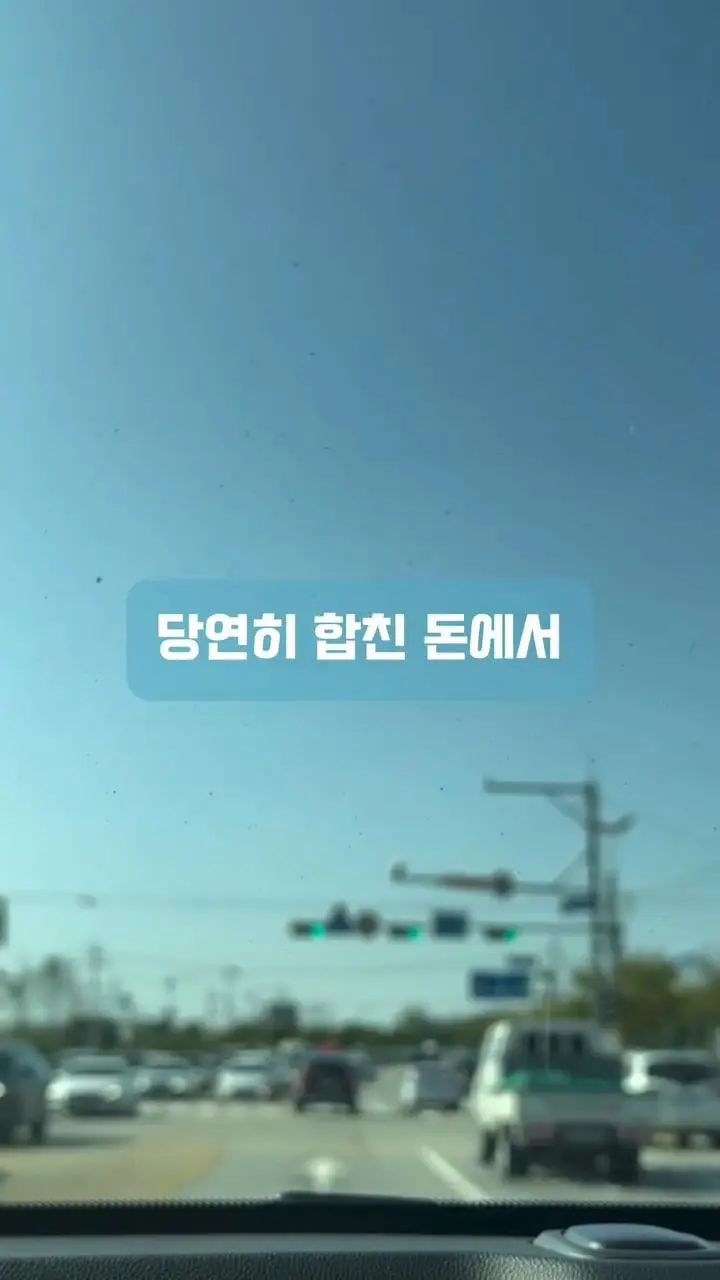 남편이 십일조를 제 월급에서만 내래요 (7)