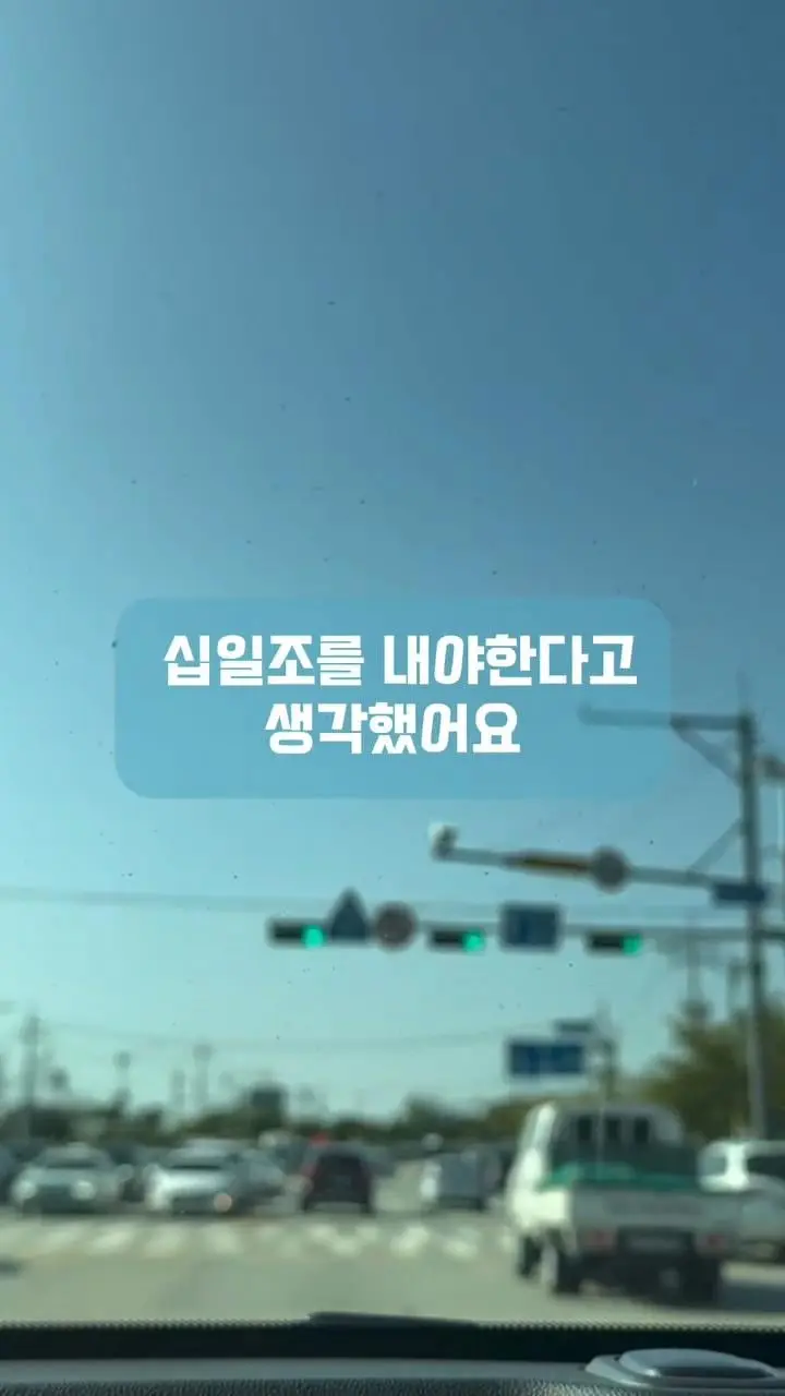 남편이 십일조를 제 월급에서만 내래요 (8)