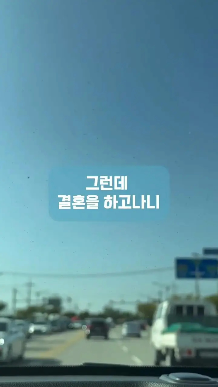 남편이 십일조를 제 월급에서만 내래요 (9)