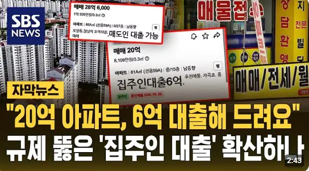 요즘 유행중인 신종 부동산 거래방법 (13)