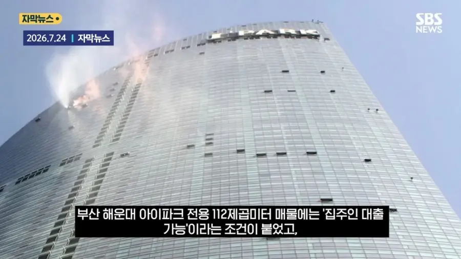요즘 유행중인 신종 부동산 거래방법 (6)