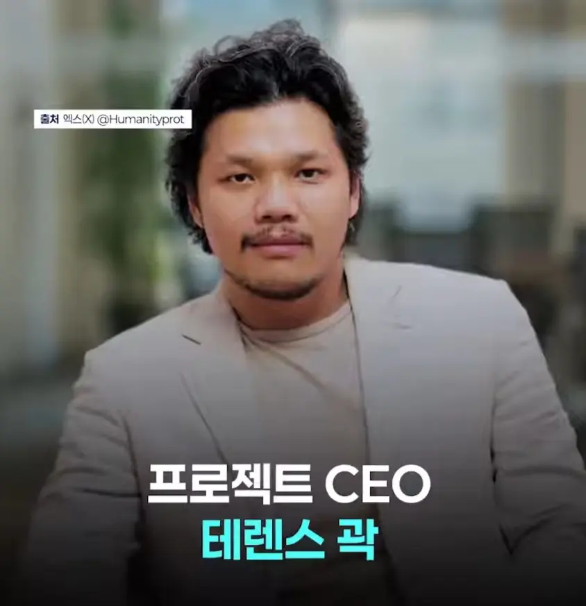 550억 코인 해킹 사태로 비난 폭격 당했던 곽튜브 (4)