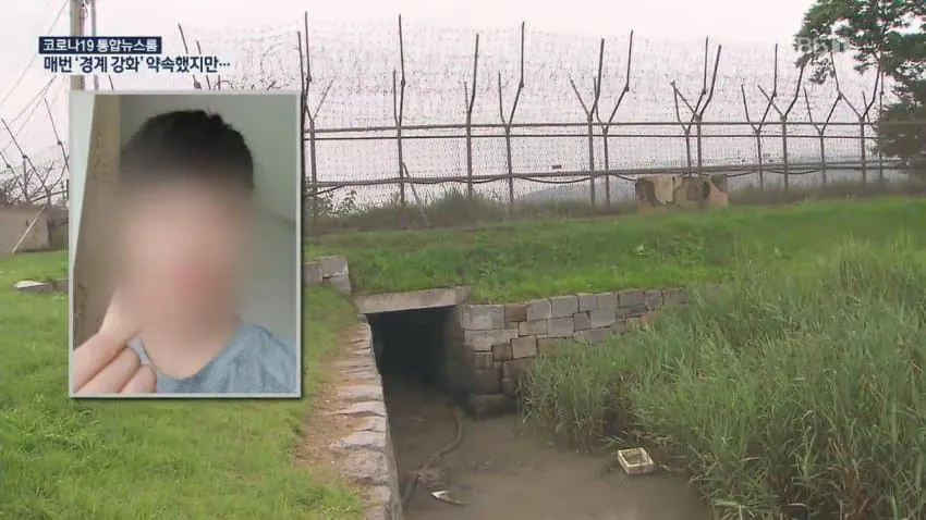 남한에 와서 성폭행 저지른 탈북자 (7)