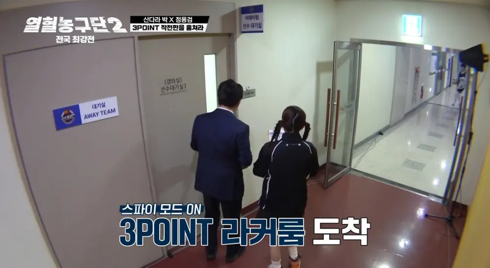 연예인 실물 보면 나오는 찐반응 (2)