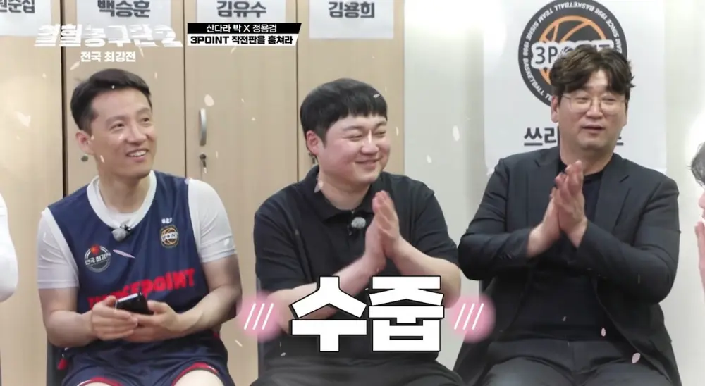 연예인 실물 보면 나오는 찐반응 (8)