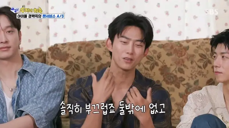 국내 아이돌 판에 큰 반향을 일으켰다는 사건 (2)