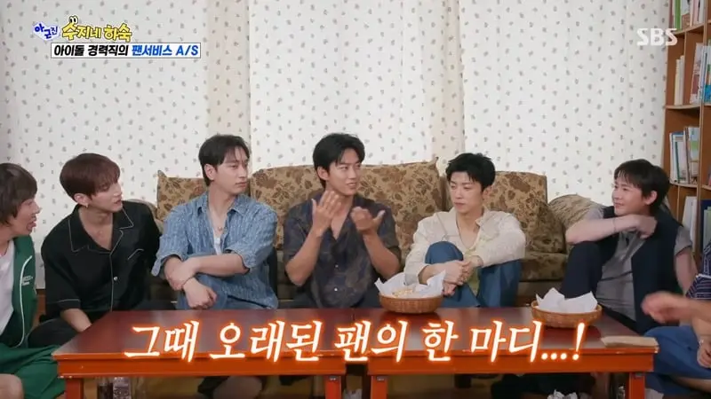 국내 아이돌 판에 큰 반향을 일으켰다는 사건 (4)