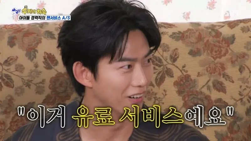 국내 아이돌 판에 큰 반향을 일으켰다는 사건 (5)