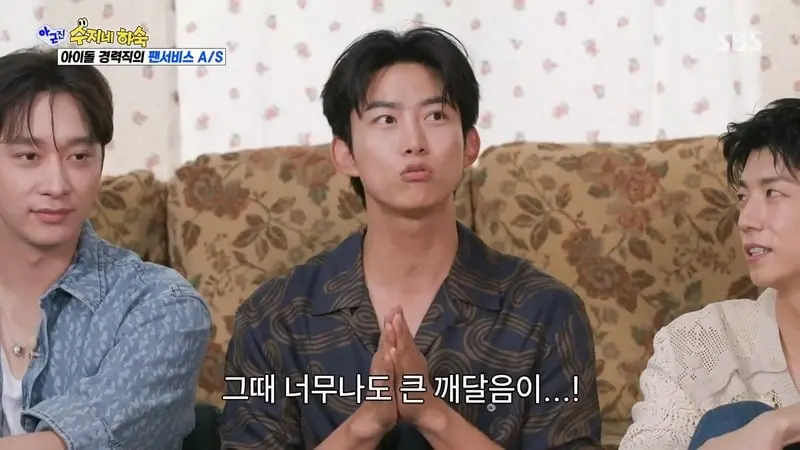 국내 아이돌 판에 큰 반향을 일으켰다는 사건 (7)