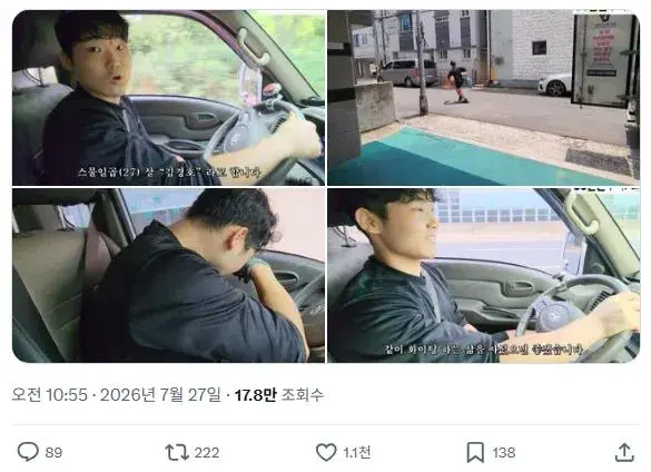 월 700 버는 택배기사 (2)