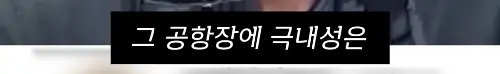 극성 공항장애 치료법 (13)