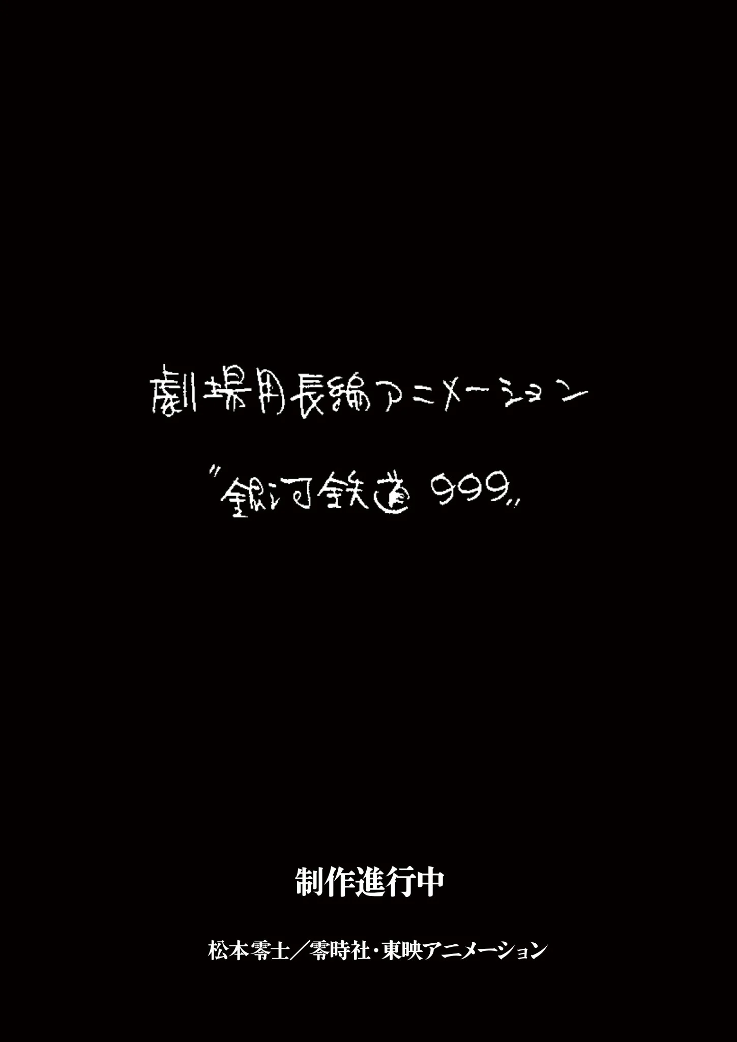 어르신들 추억열차 근황 (2)