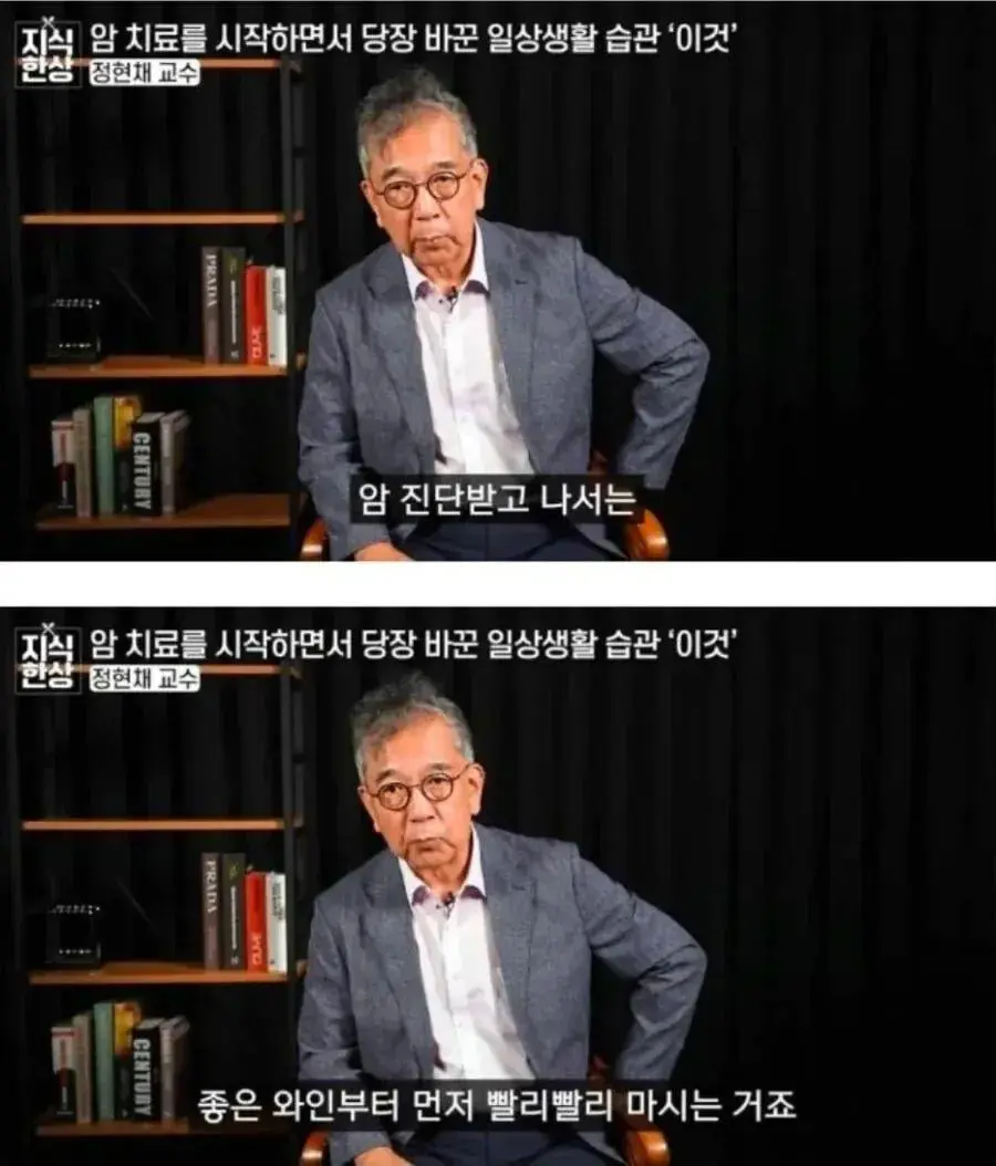암 전문의가 암 걸리자마자 한 것 (2)