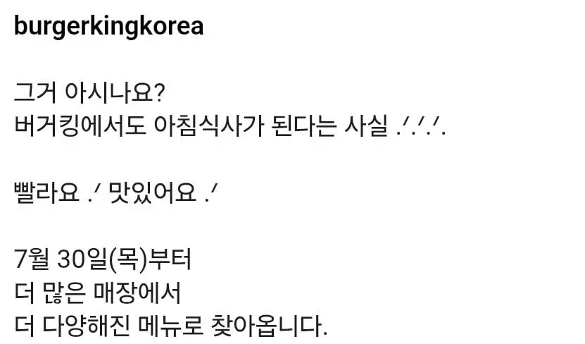 신속 아침식사 됩니다. (4)