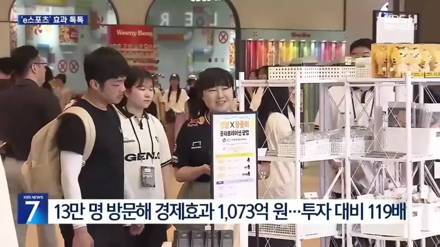 9억으로 1000억 효과 보기 (6)